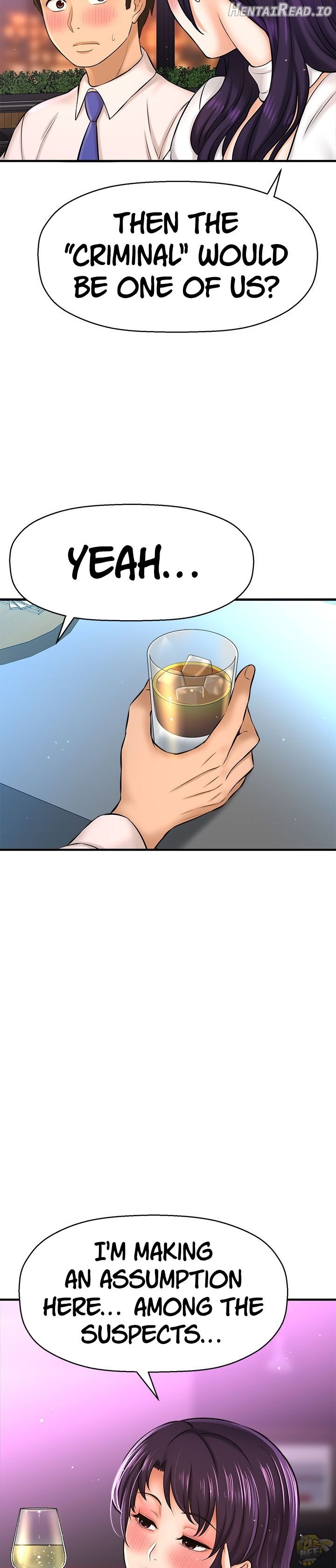 I Want To Know Her Chapter 17 - page 17