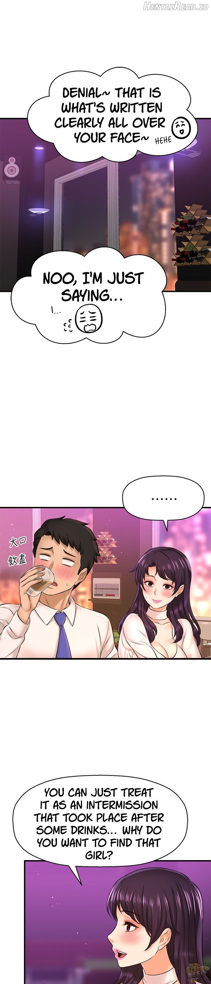 I Want To Know Her Chapter 17 - page 19