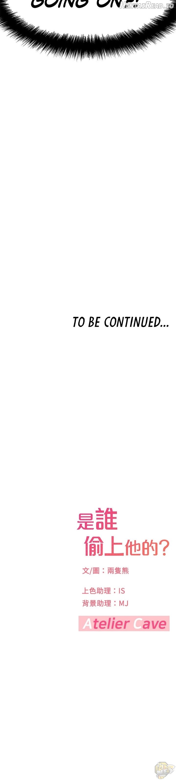 I Want To Know Her Chapter 17 - page 43