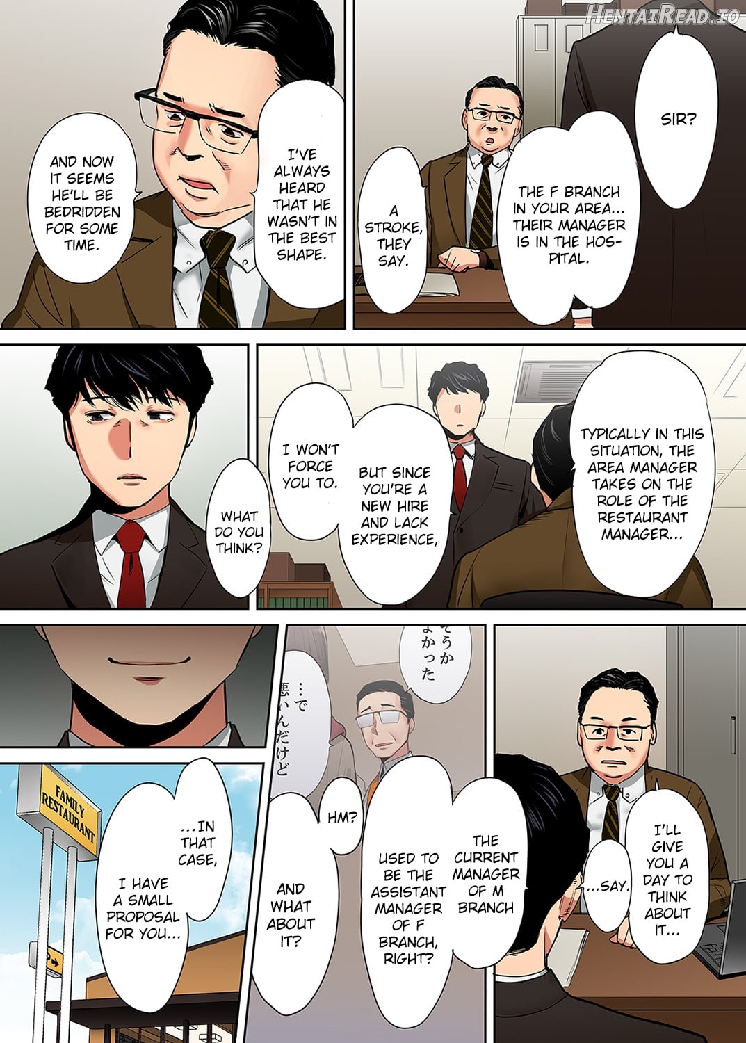 I’m Cumming From my Husband’s Subordinate Chapter 5 - page 12