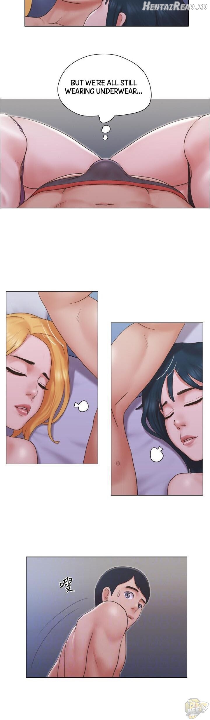 Can I Touch It? Chapter 24 - page 13