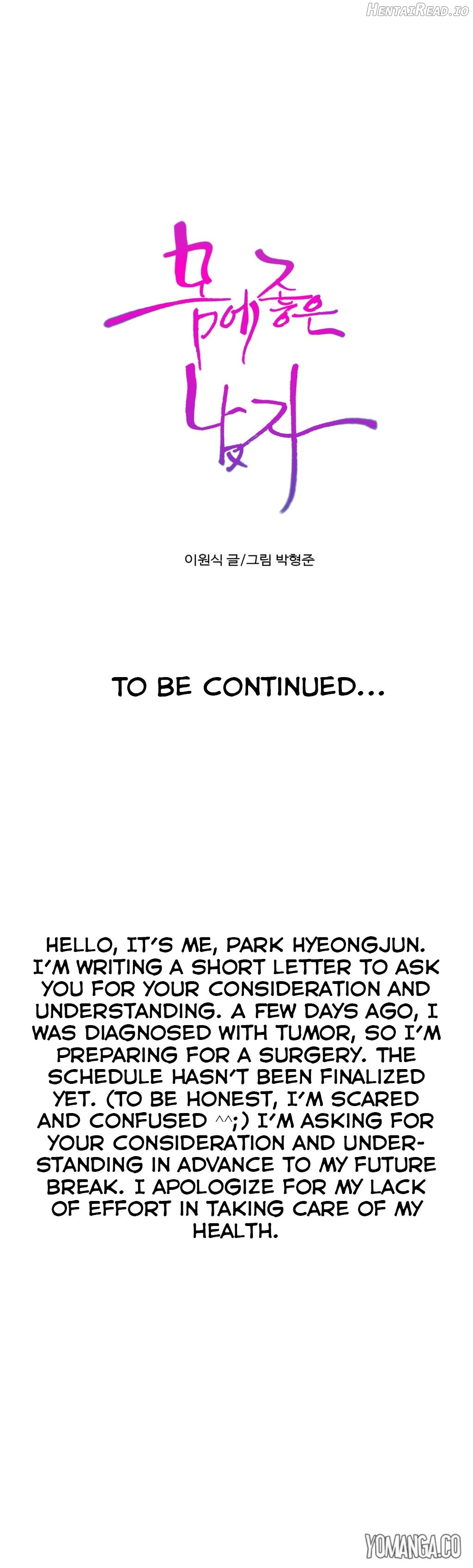 Sweet Guy Chapter 57 - page 19