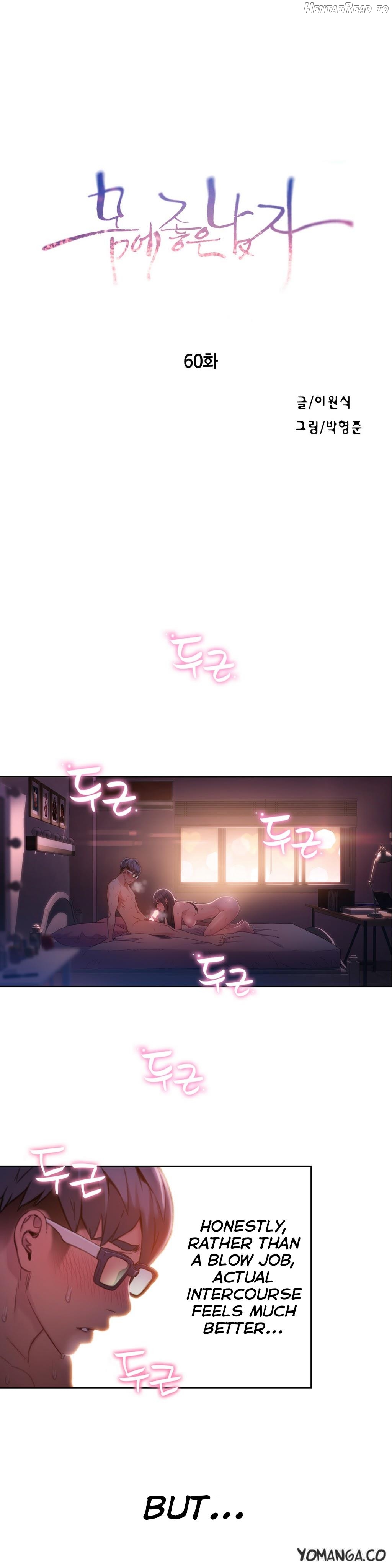 Sweet Guy Chapter 60 - page 4