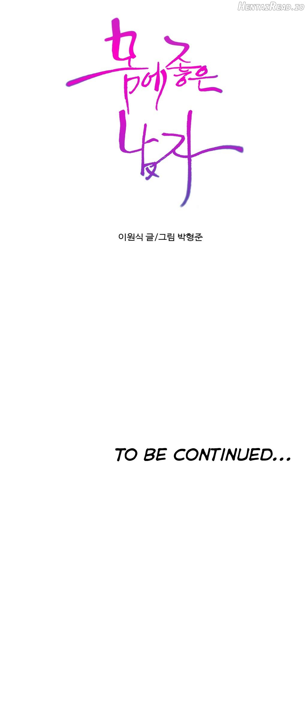 Sweet Guy Chapter 61 - page 19