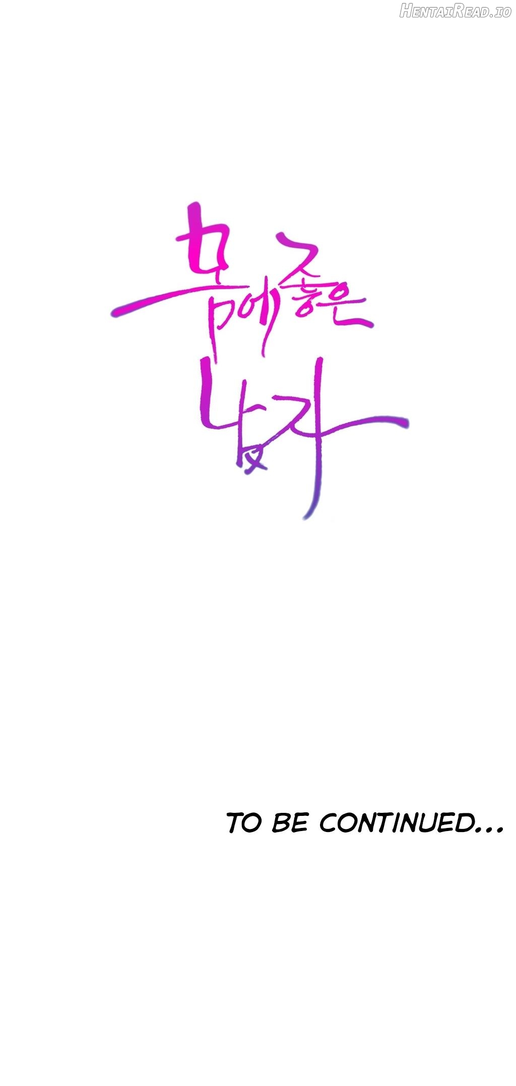 Sweet Guy Chapter 65 - page 14