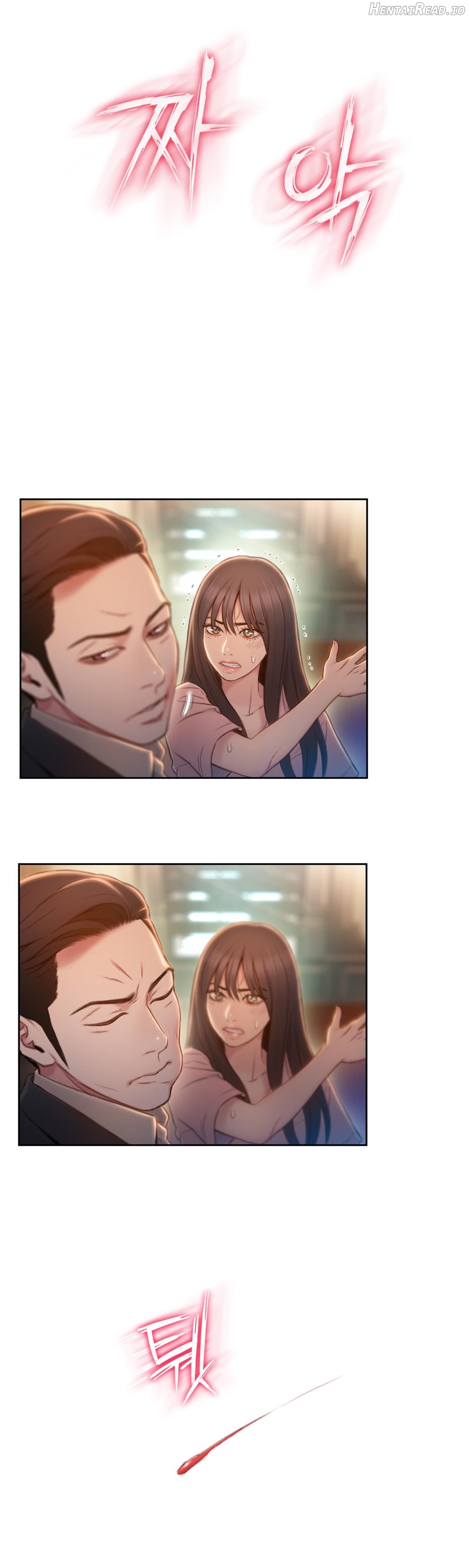 Sweet Guy Chapter 71 - page 11