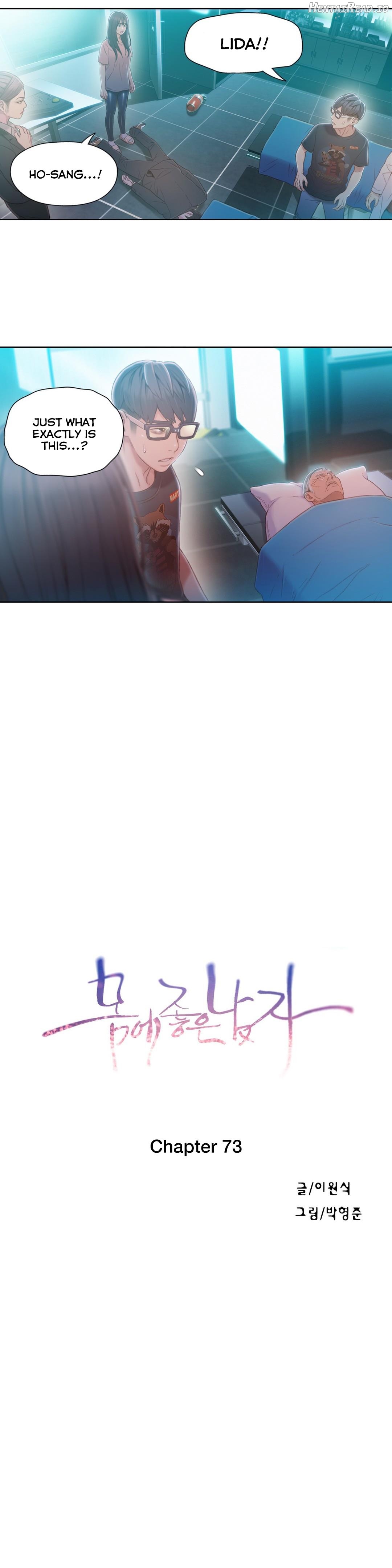 Sweet Guy Chapter 73 - page 4