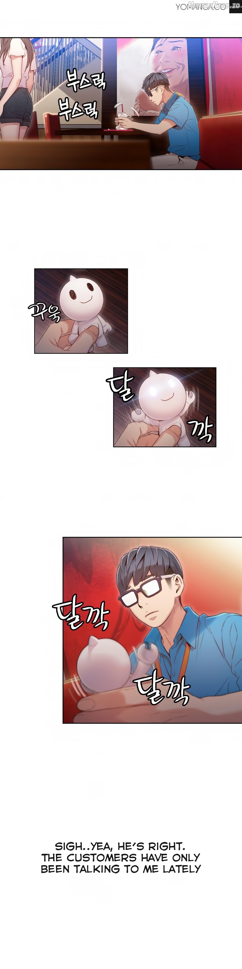 Sweet Guy Chapter 39 - page 5