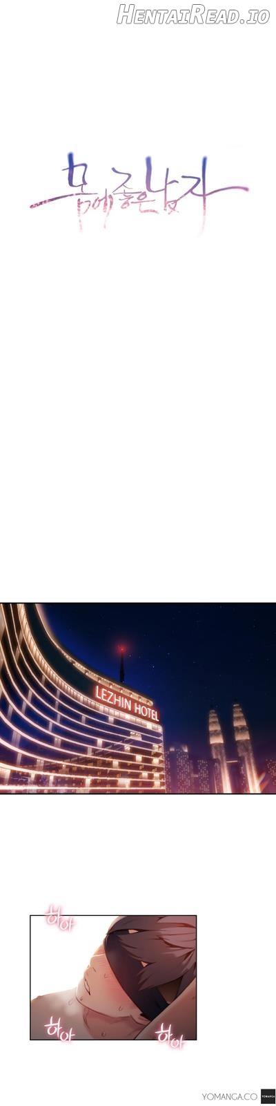 Sweet Guy Chapter 44 - page 2