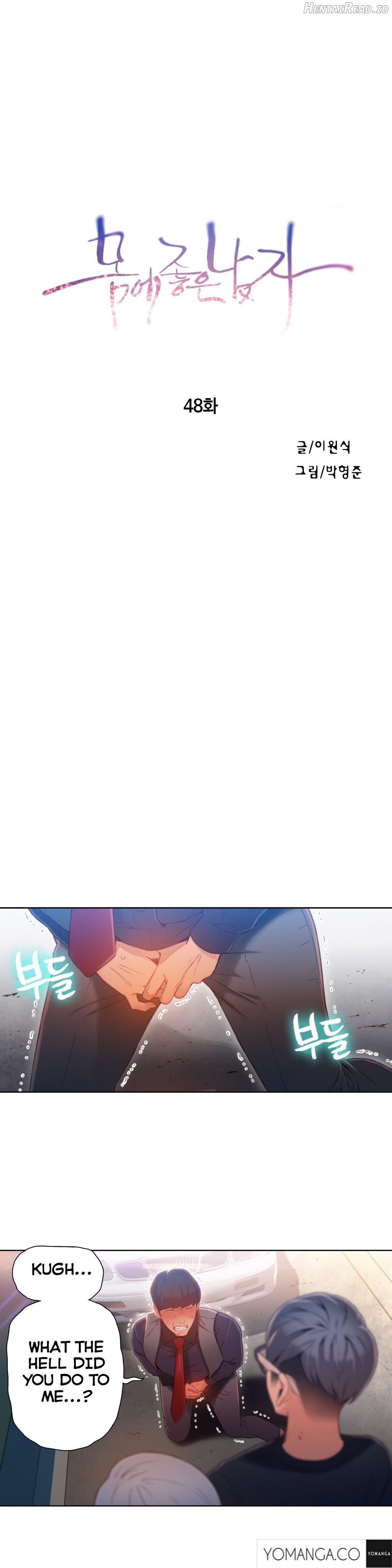 Sweet Guy Chapter 48 - page 1