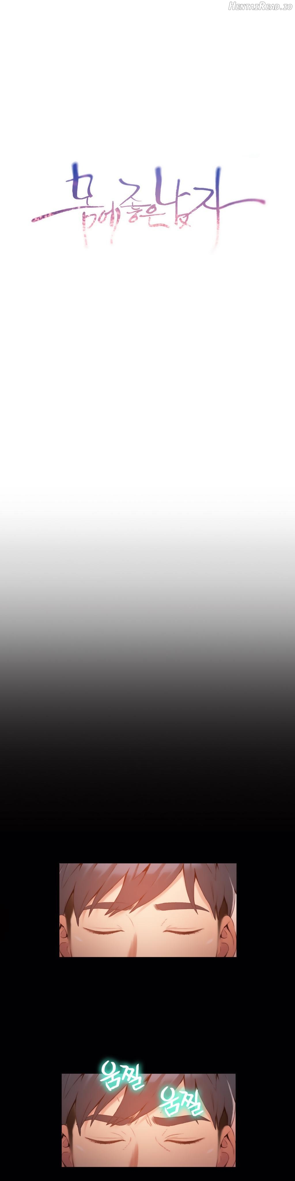 Sweet Guy Chapter 49 - page 1