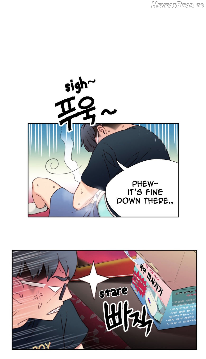 Sweet Guy Chapter 3 - page 3