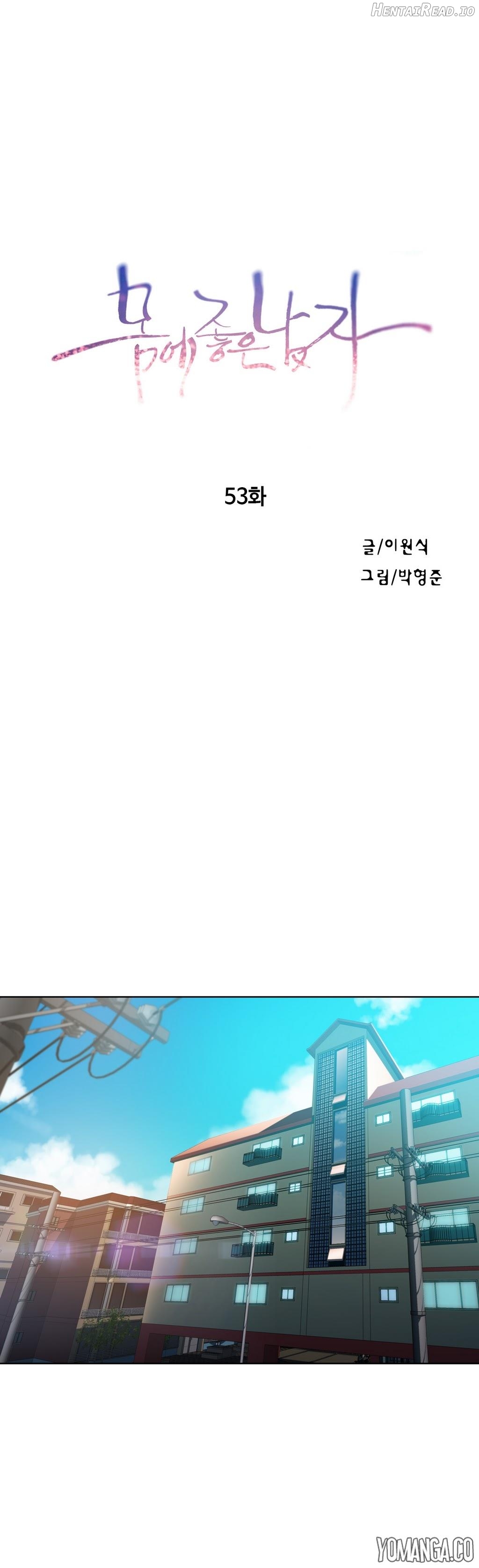 Sweet Guy Chapter 53 - page 2