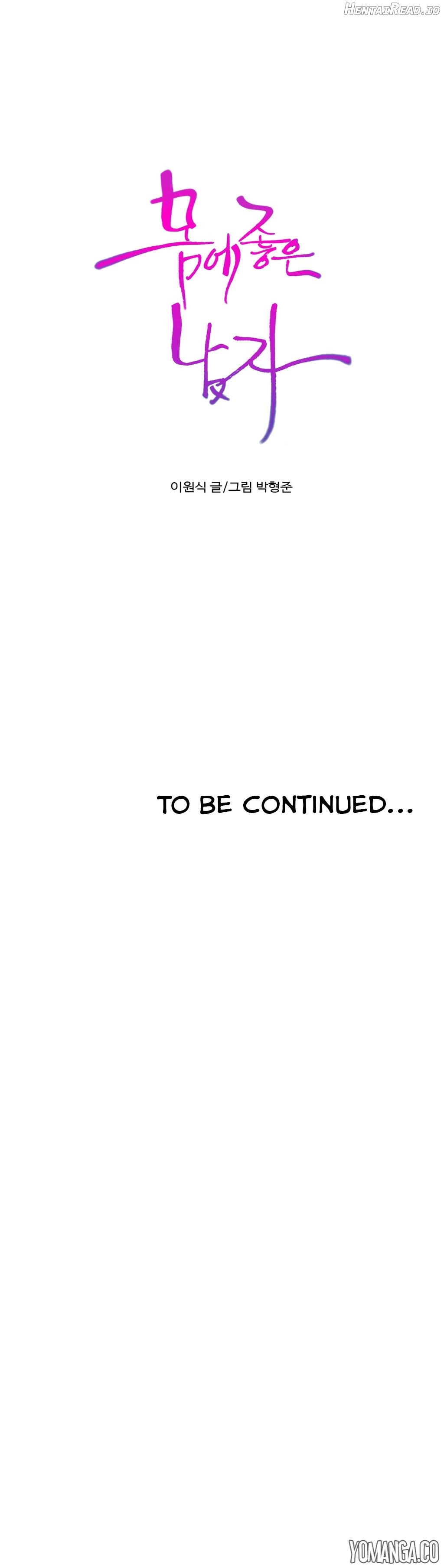 Sweet Guy Chapter 55 - page 20