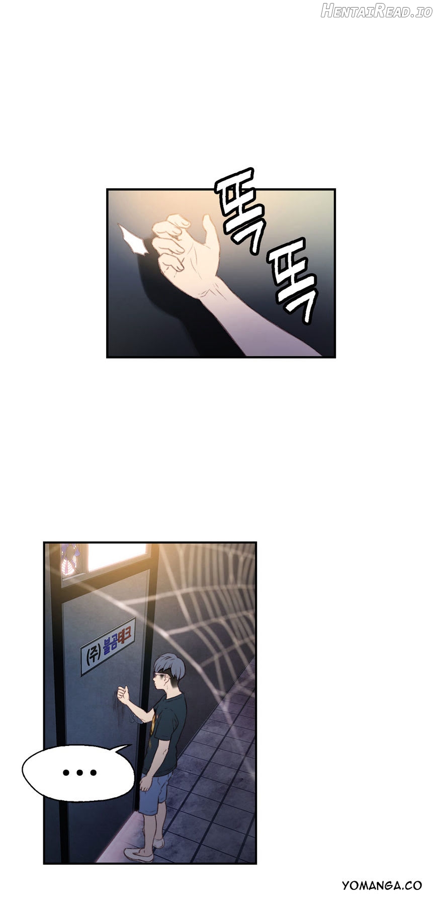 Sweet Guy Chapter 8 - page 46