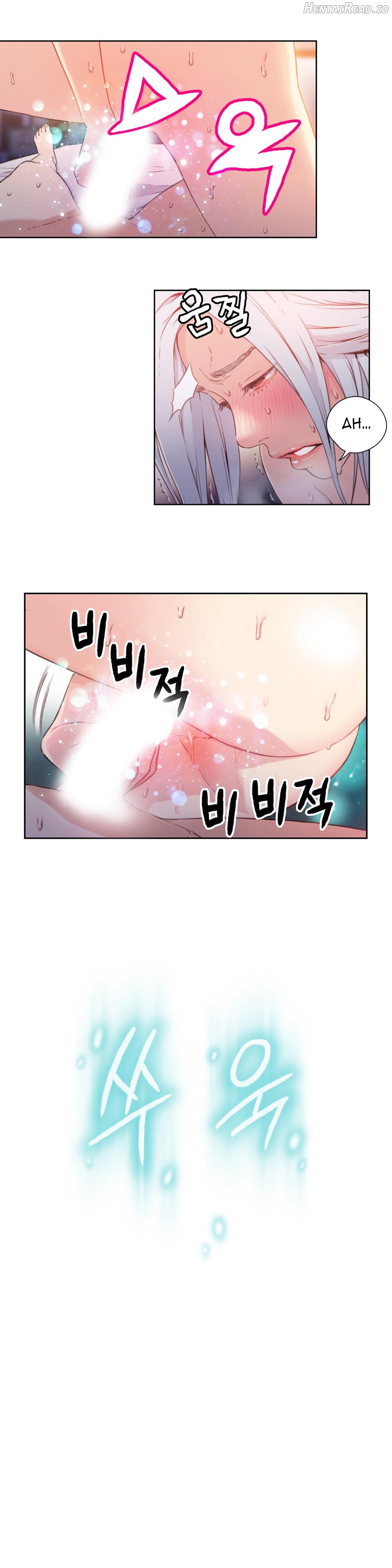 Sweet Guy Chapter 12 - page 12