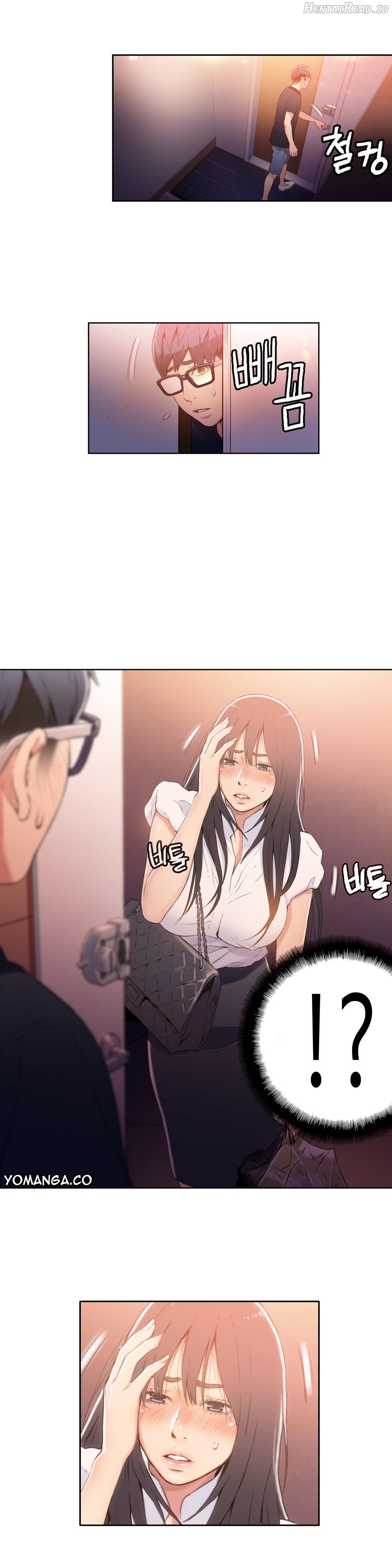 Sweet Guy Chapter 17 - page 14