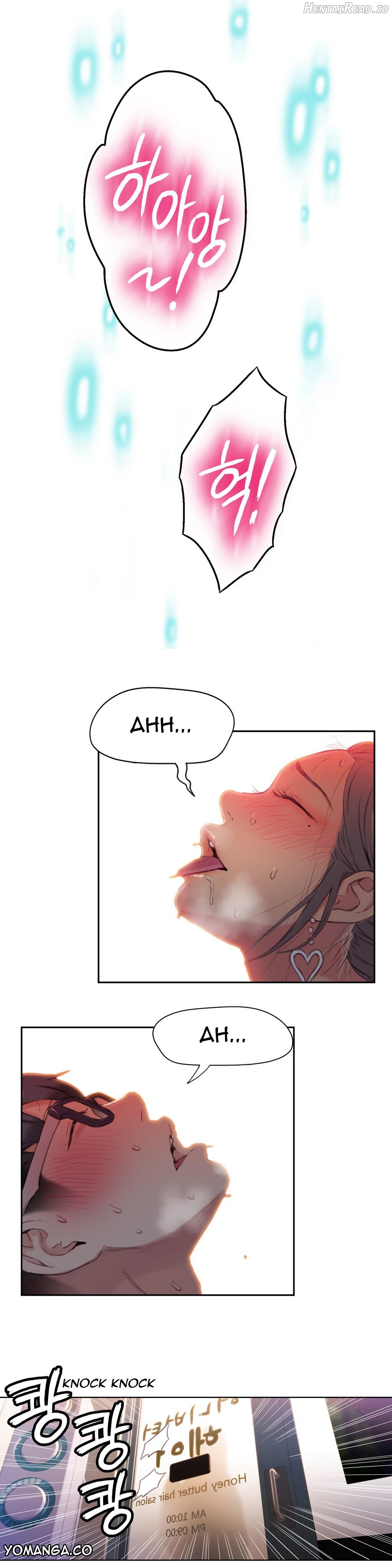 Sweet Guy Chapter 21 - page 17