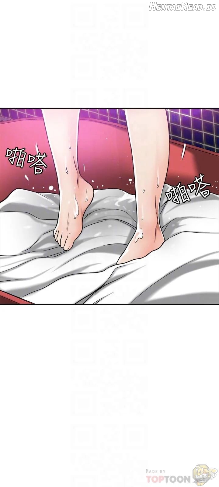 Craving - Manhwa Chapter 27 - page 12