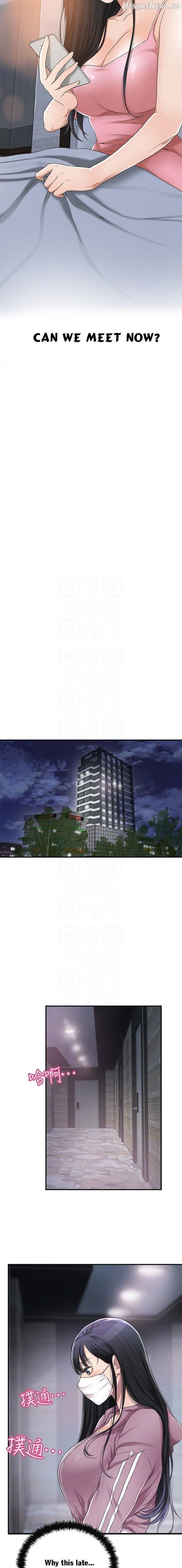 Craving - Manhwa Chapter 33 - page 2
