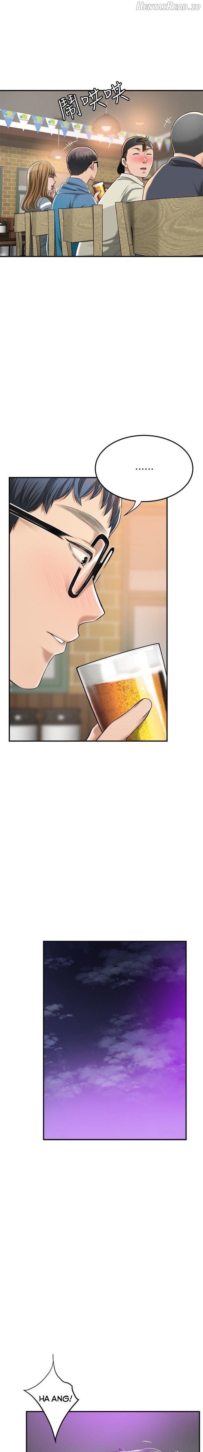Craving - Manhwa Chapter 34 - page 18
