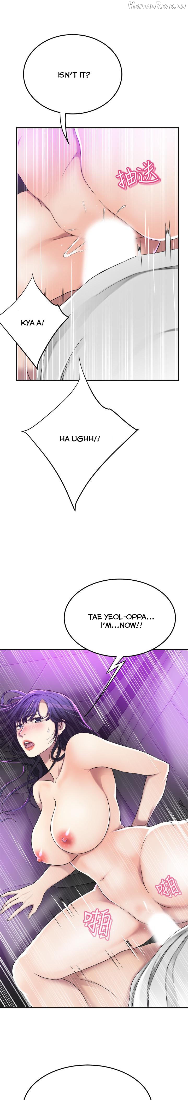 Craving - Manhwa Chapter 35 - page 13