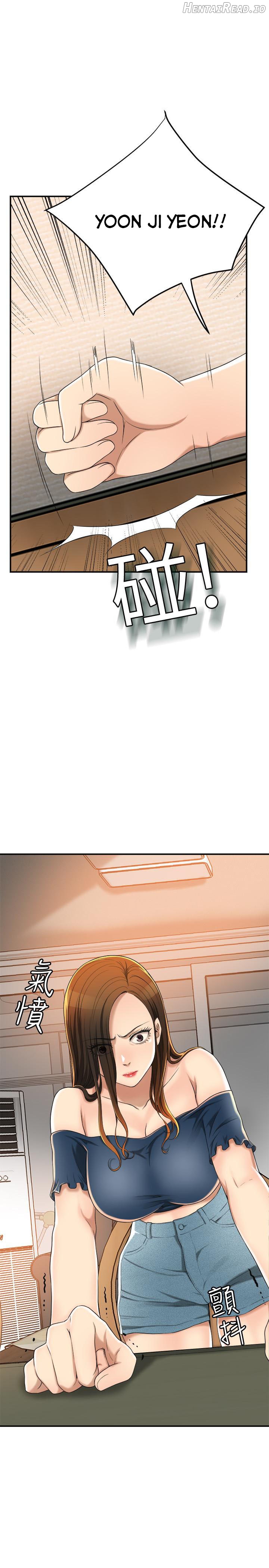 Craving - Manhwa Chapter 35 - page 34