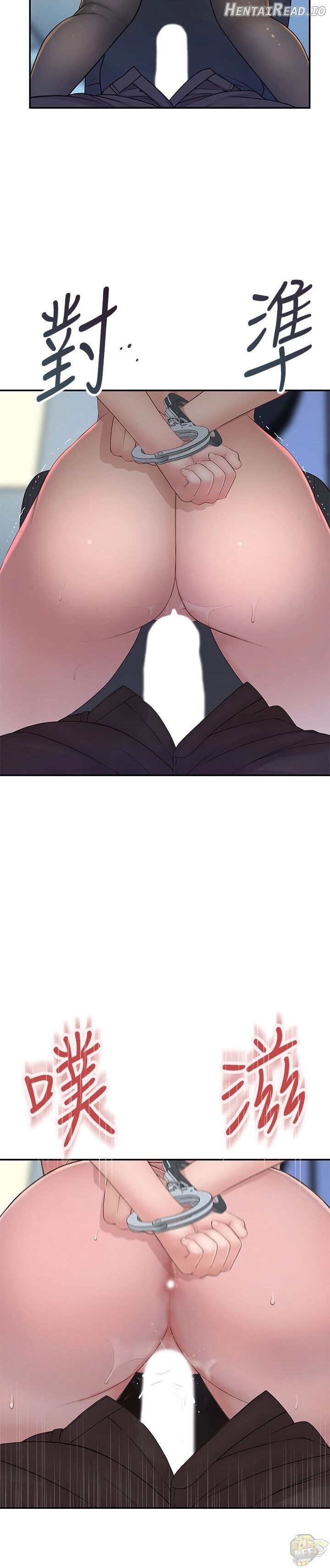Craving - Manhwa Chapter 18 - page 12