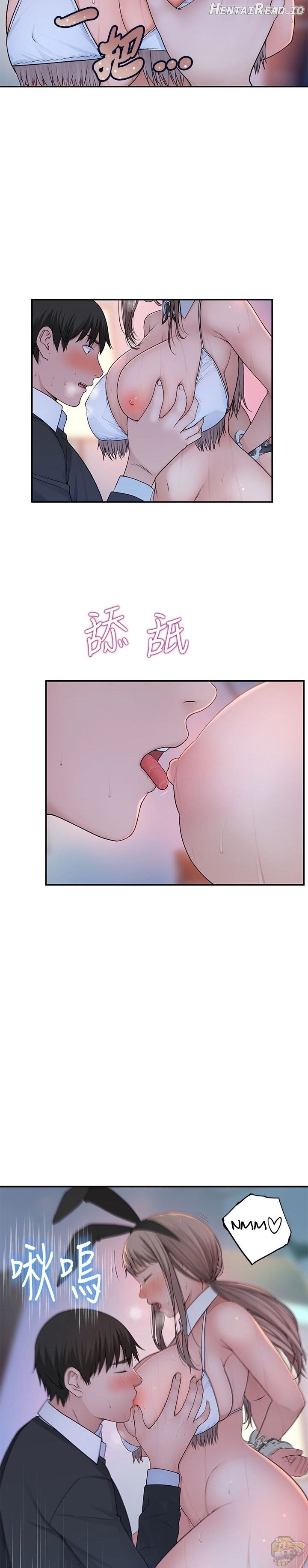 Craving - Manhwa Chapter 18 - page 14