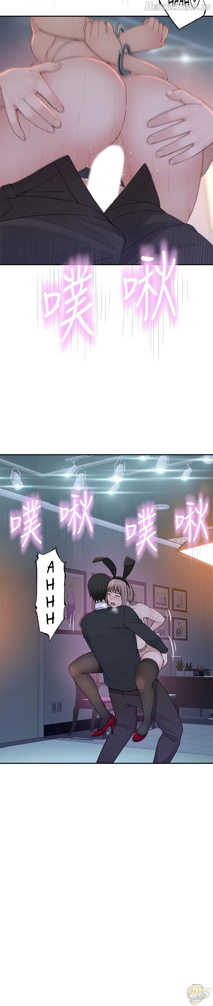 Craving - Manhwa Chapter 18 - page 20