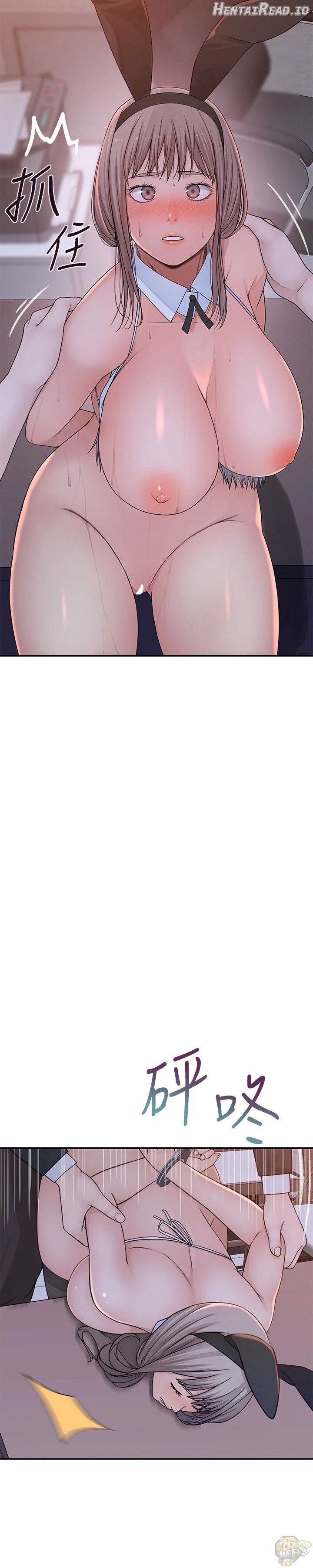 Craving - Manhwa Chapter 18 - page 22
