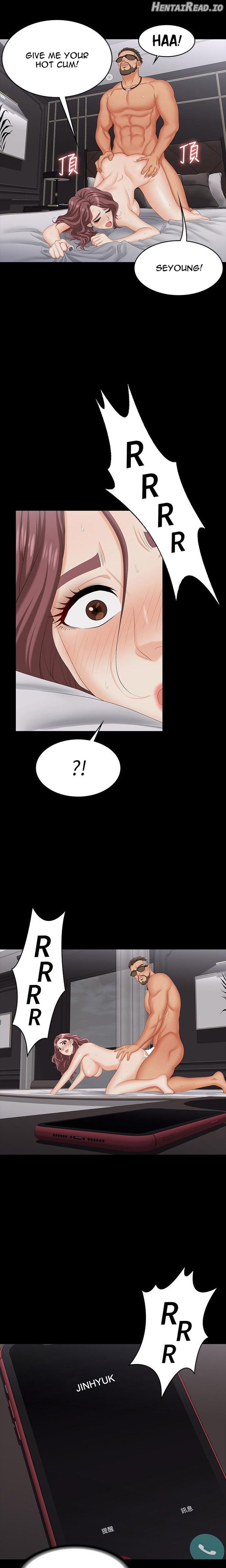Change Wife Chapter 73 - page 13