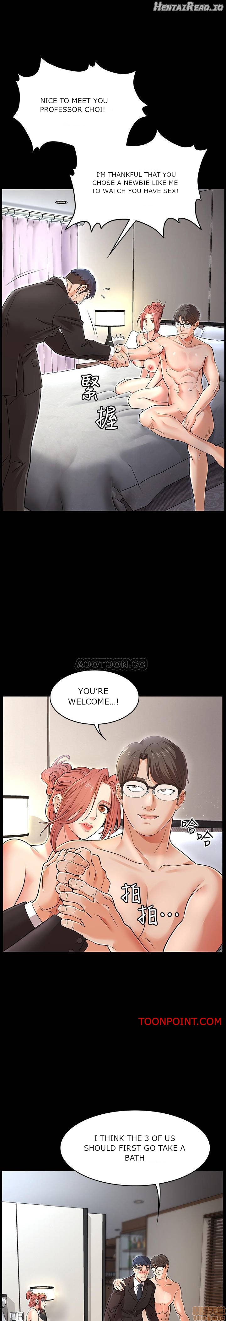 Change Wife Chapter 1 - page 15