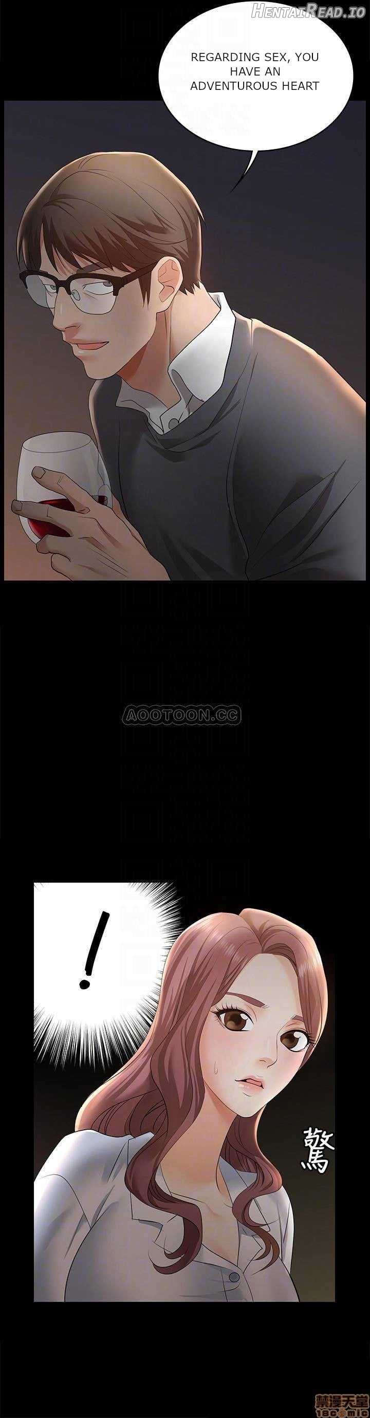 Change Wife Chapter 3 - page 12