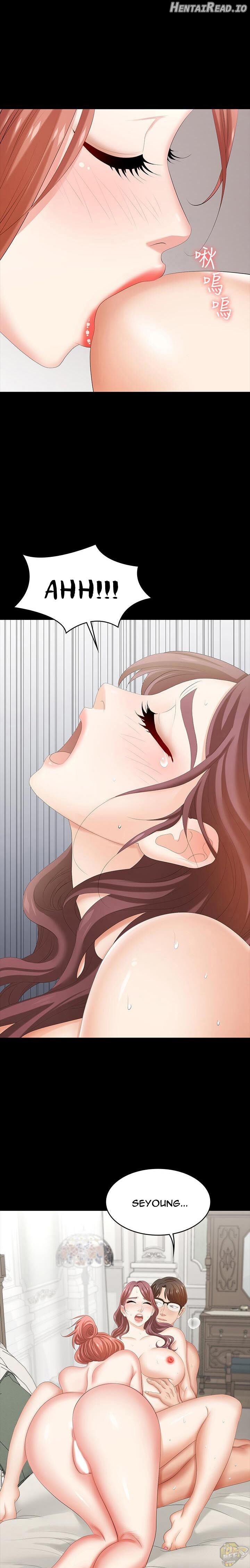Change Wife Chapter 32 - page 1