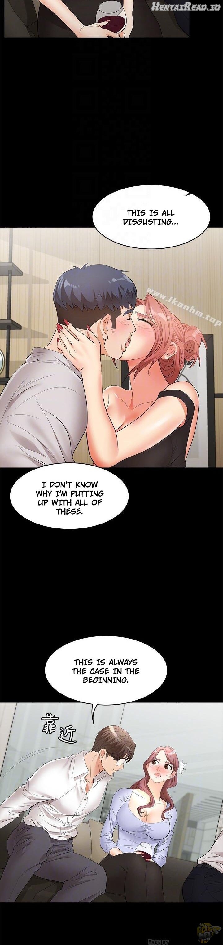 Change Wife Chapter 8 - page 12