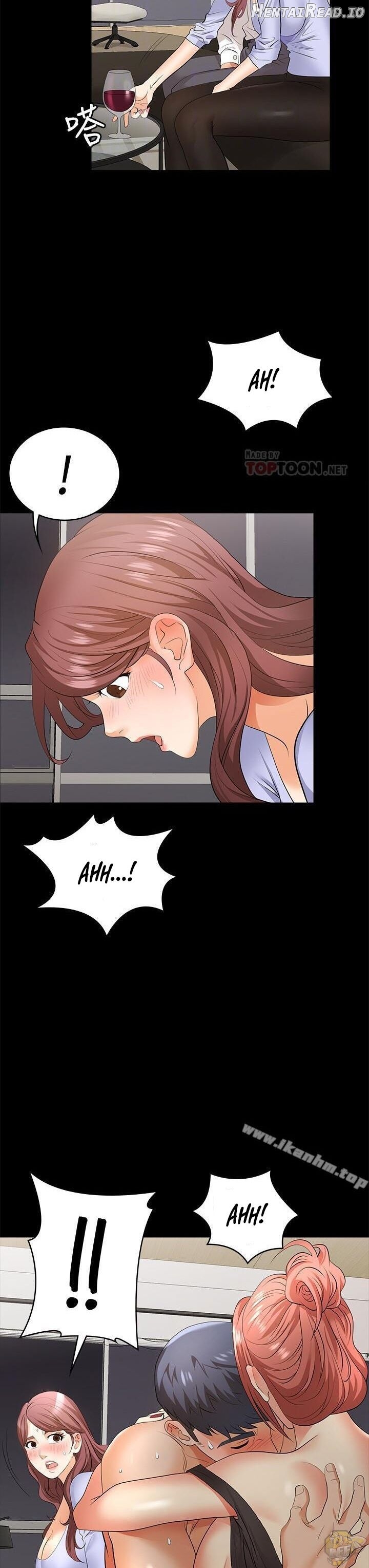 Change Wife Chapter 8 - page 17