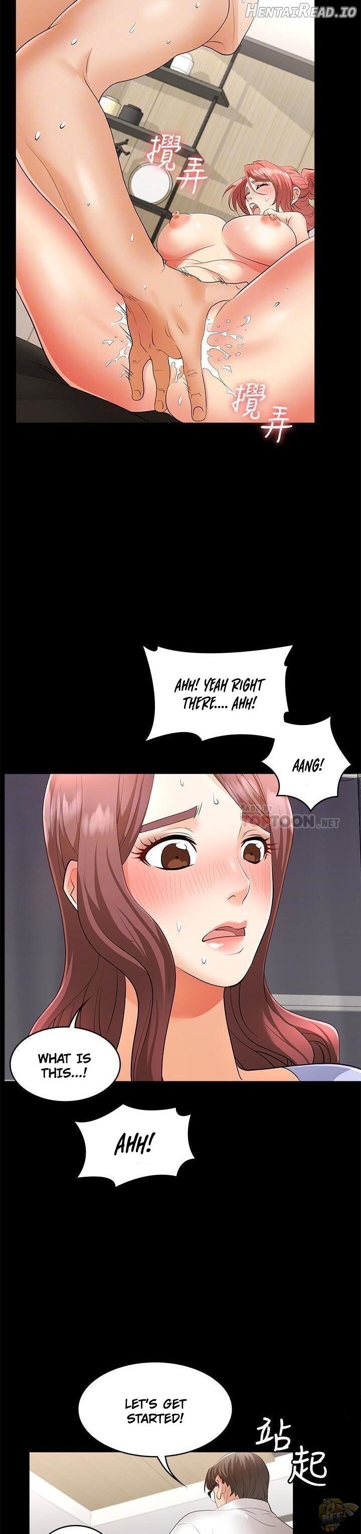 Change Wife Chapter 8 - page 19