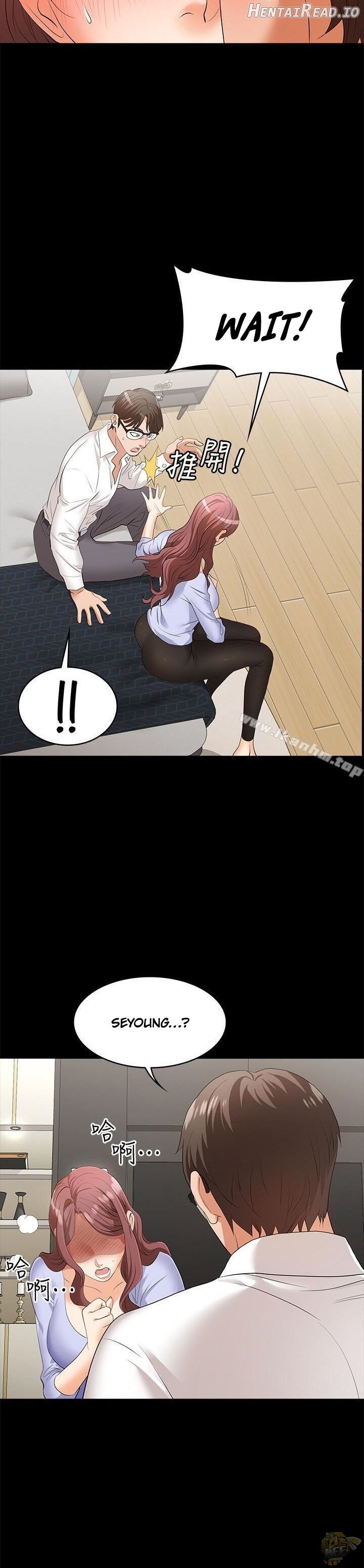 Change Wife Chapter 8 - page 28