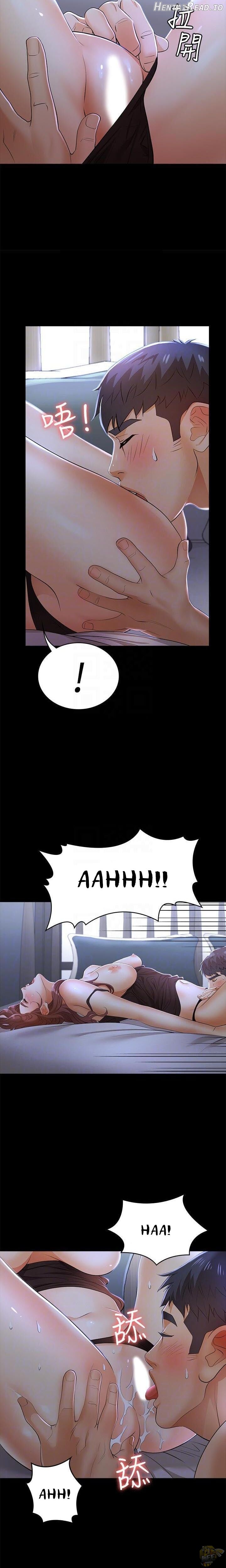 Change Wife Chapter 10 - page 12