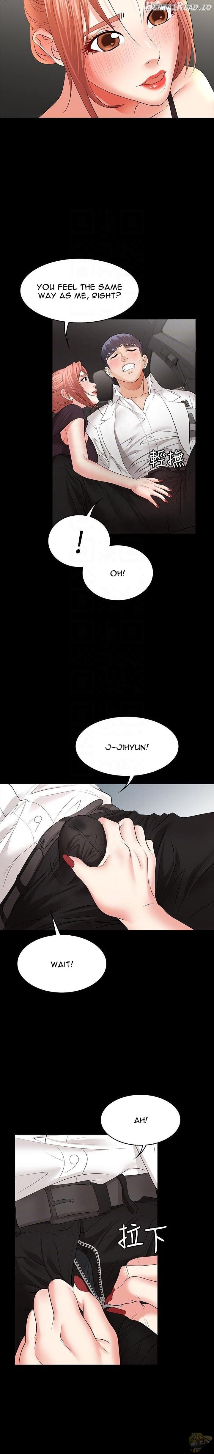 Change Wife Chapter 12 - page 10