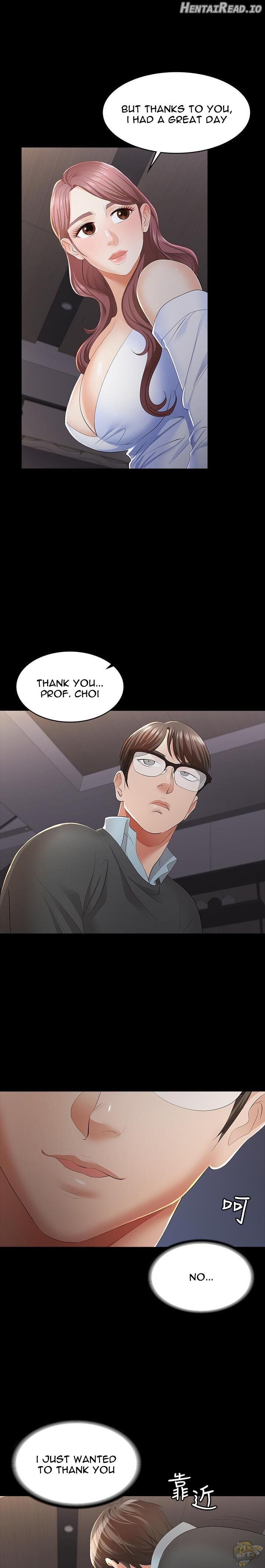 Change Wife Chapter 14 - page 15