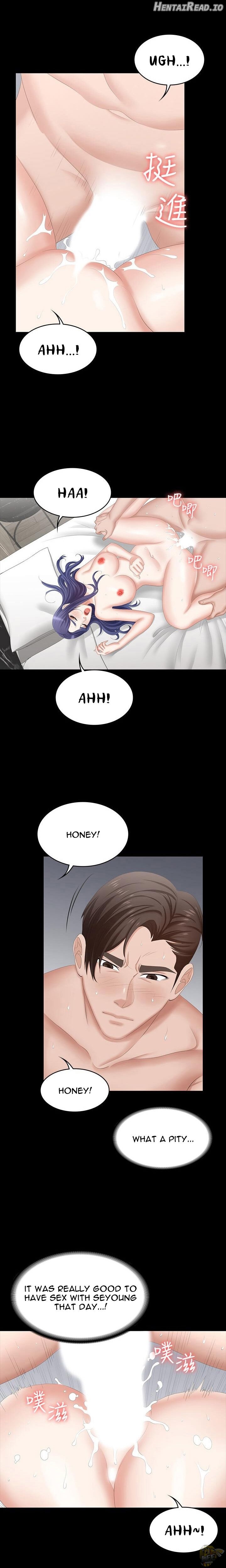 Change Wife Chapter 44 - page 15