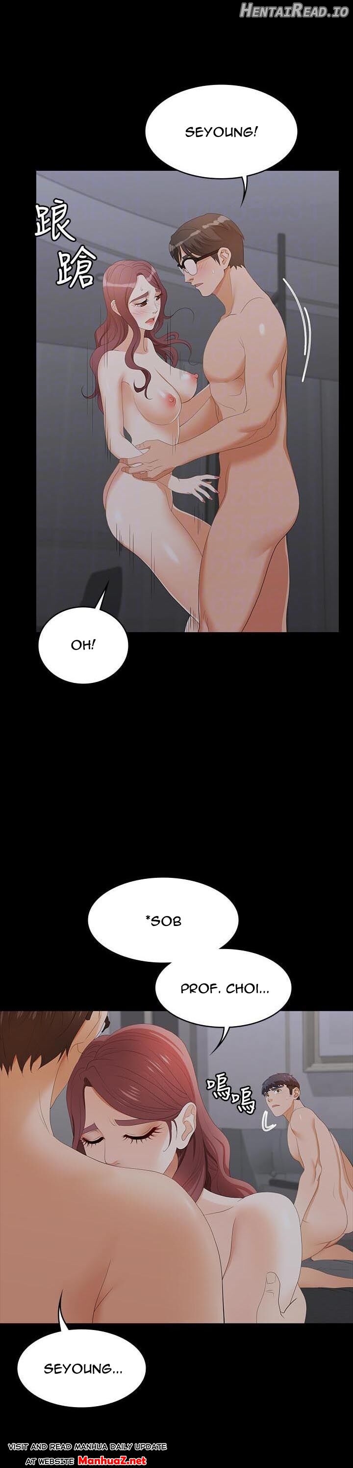 Change Wife Chapter 17 - page 15