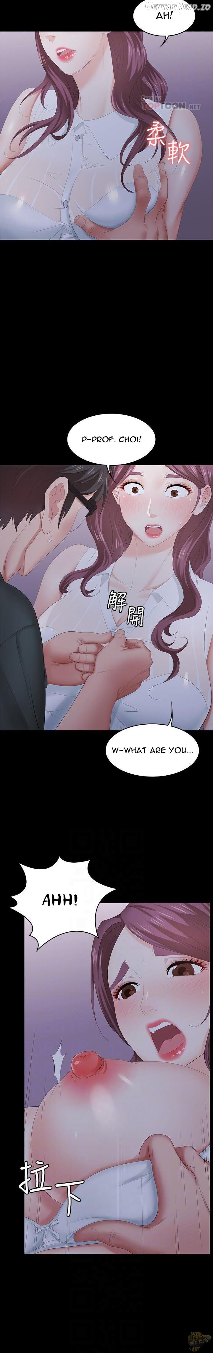 Change Wife Chapter 20 - page 4