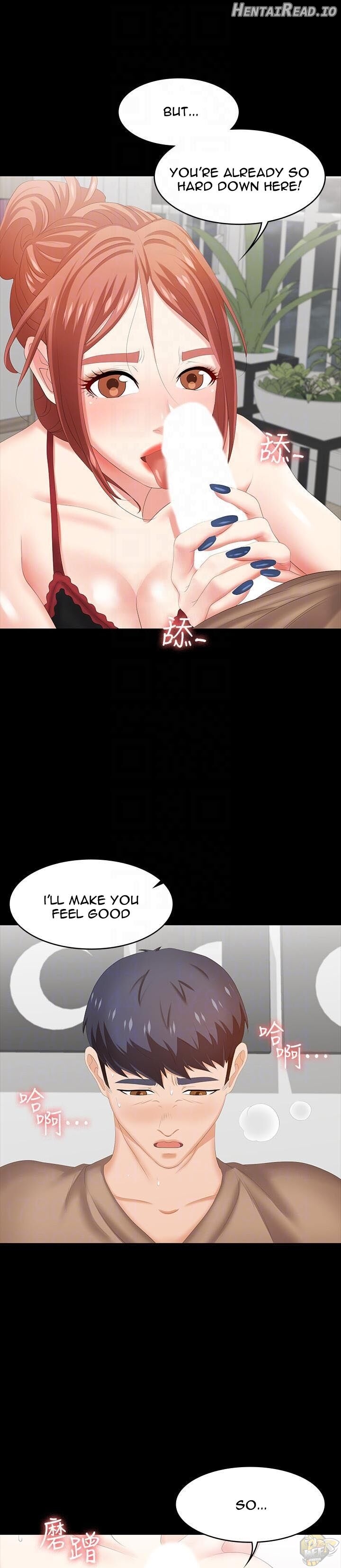 Change Wife Chapter 26 - page 15