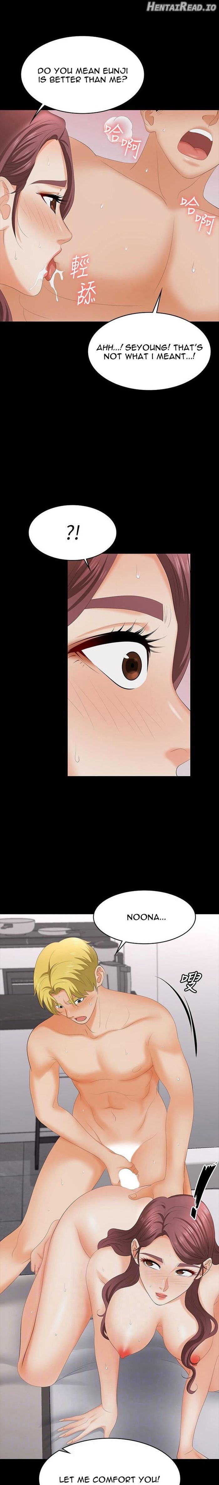 Change Wife Chapter 61 - page 3