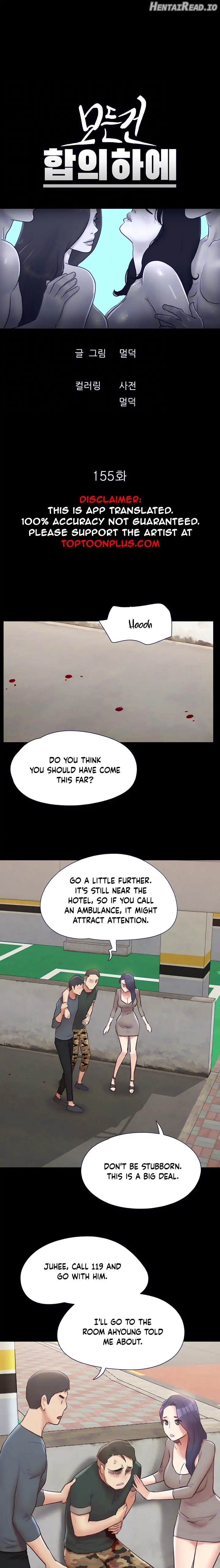 Everything Is Agreed Chapter 155 - page 3