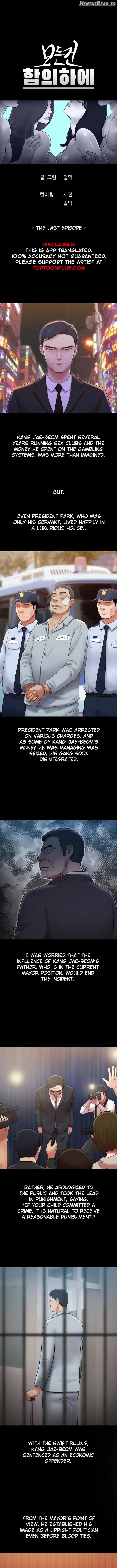 Everything Is Agreed Chapter 161 - page 5