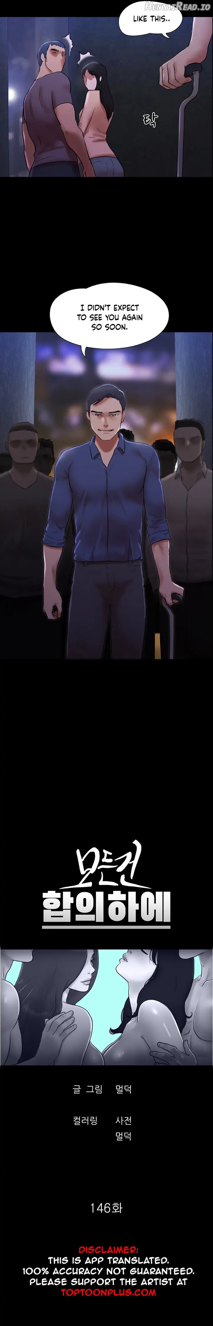 Everything Is Agreed Chapter 146 - page 3